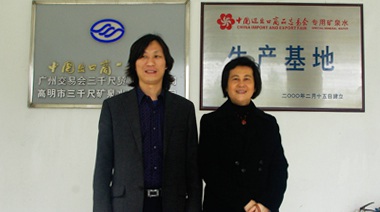 三千尺是商務部屬下廣交會指定飲用水，但創(chuàng)新度卻甚低，我們想要突圍于是找了專業(yè)的中擂來操作。中擂策劃提出了一個關鍵點：如何占位消費者“中國高端商務水品牌”的心智。